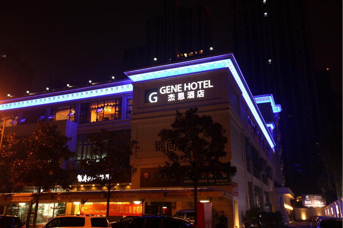 Chengdu Gene Hotel ภายนอก รูปภาพ